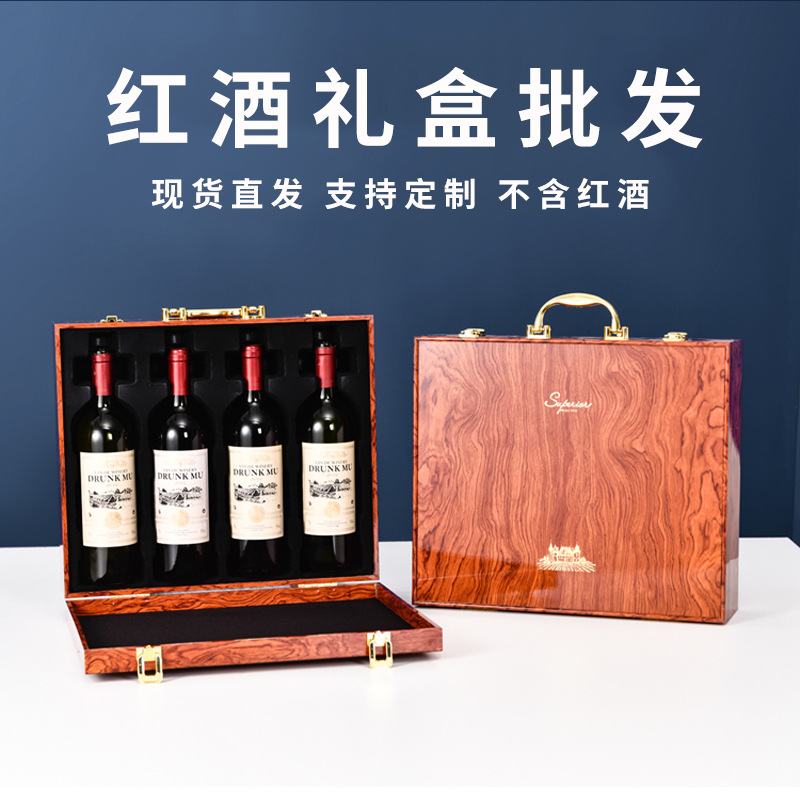 Caja de vino pintada, caja de regalo de cuatro botellas de vino, caja de vino, caja de vino universal