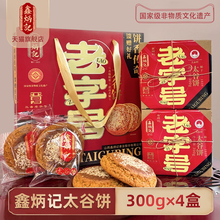 ۺ̫خaY300g*4ɽyc؛Y