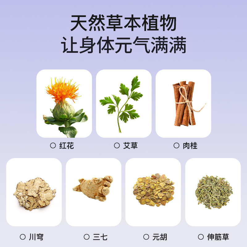 暖贴暖宝宝汉朝张仲景草本艾灸贴暖身贴蒸汽暖护贴艾草热敷贴|undefined