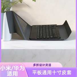 *学而思平板T10保护套S12/S16/A20高思智能学习机K16 Pro套z20p