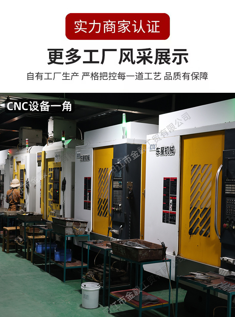 工厂详情页展示129