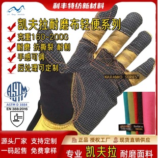 2026 new wear-resistant and tear-proof nylon hiking suit | 1688 buyer's encyclopedia