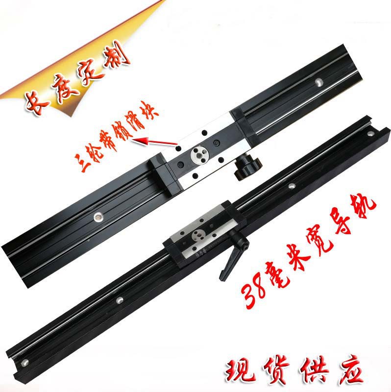 SGI内置双轴心导轨带锁定位滚轮滑块 静音防尘轨道  高速直线滑轨