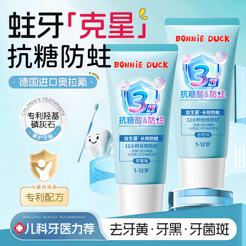 Anti-Cavity Toothpaste for Infants and Young Children, Orafluor Toothpaste for Ages 1-3-6-12, Fluoride-Containing Baby Toothpaste