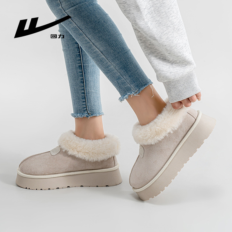 Huili nuevo invierno botas de nieve de peluche de tubo corto, cómodas zapatos de algodón con base de muffin, zapatos casuales de moda de suela gruesa para mujeres