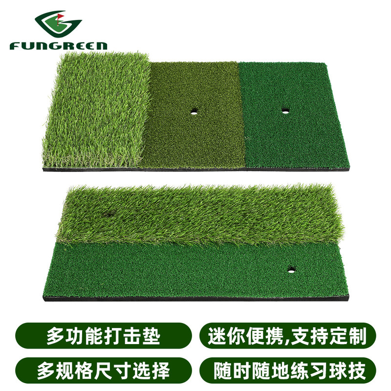 Fungreen Indoor and Outdoor Professional Golf Hitting Mat for Long and Short Swings, Convenient Grass Golf Practice Mat, Factory Direct Supply