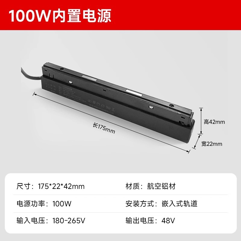 中山灯具家用磁吸轨道灯嵌入式无主灯客厅预埋款槽暗装极简明装|undefined