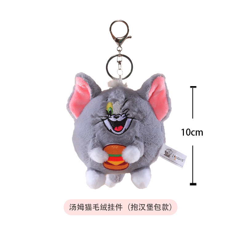 正版猫和老鼠公仔挂件可爱毛绒玩具汤姆猫批发钥匙扣娃娃生日礼物|undefined
