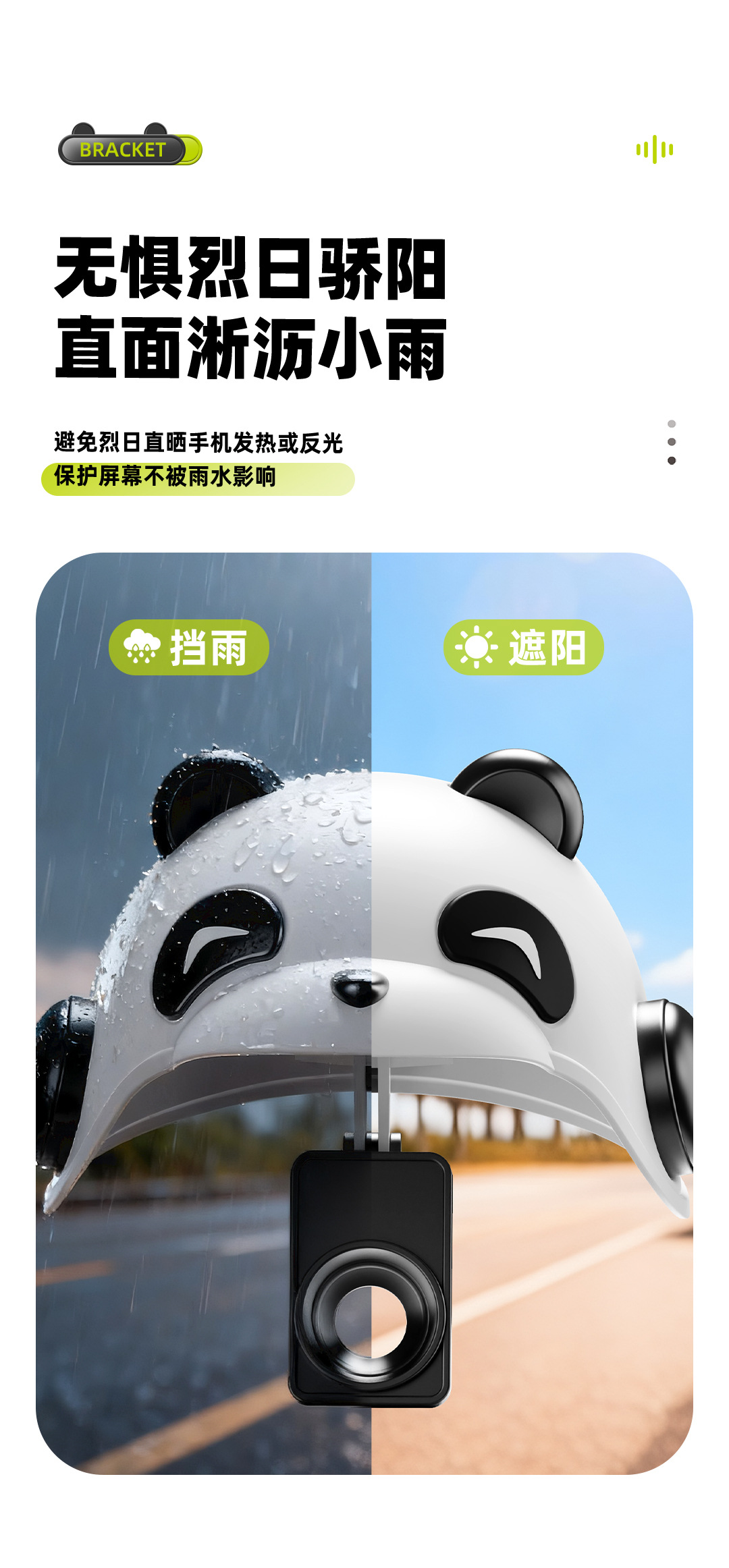 Popular Cartoon Motorcycle Mobile Phone Holder, Takeaway Rainproof Holder, High-Looking Car Sunshade Mobile Phone Holder, Bicycle Holder