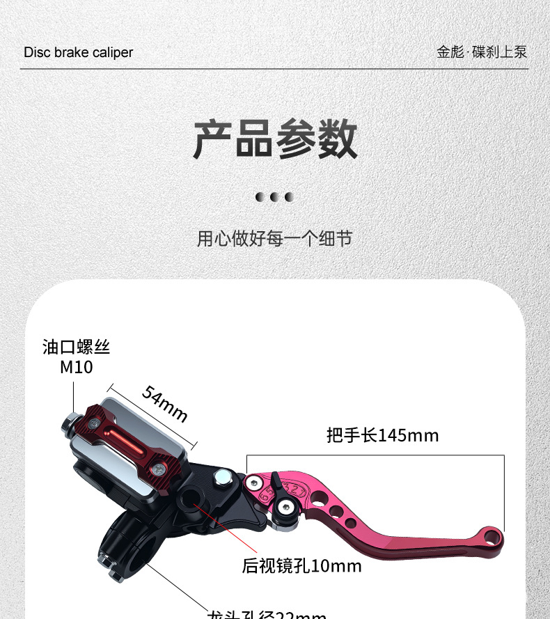 Motorcycle Modified Disc Brake Pump, Golden Prince Hydraulic Brake Pump, Cnc Aluminum Alloy Clutch Handle Assembly Parts