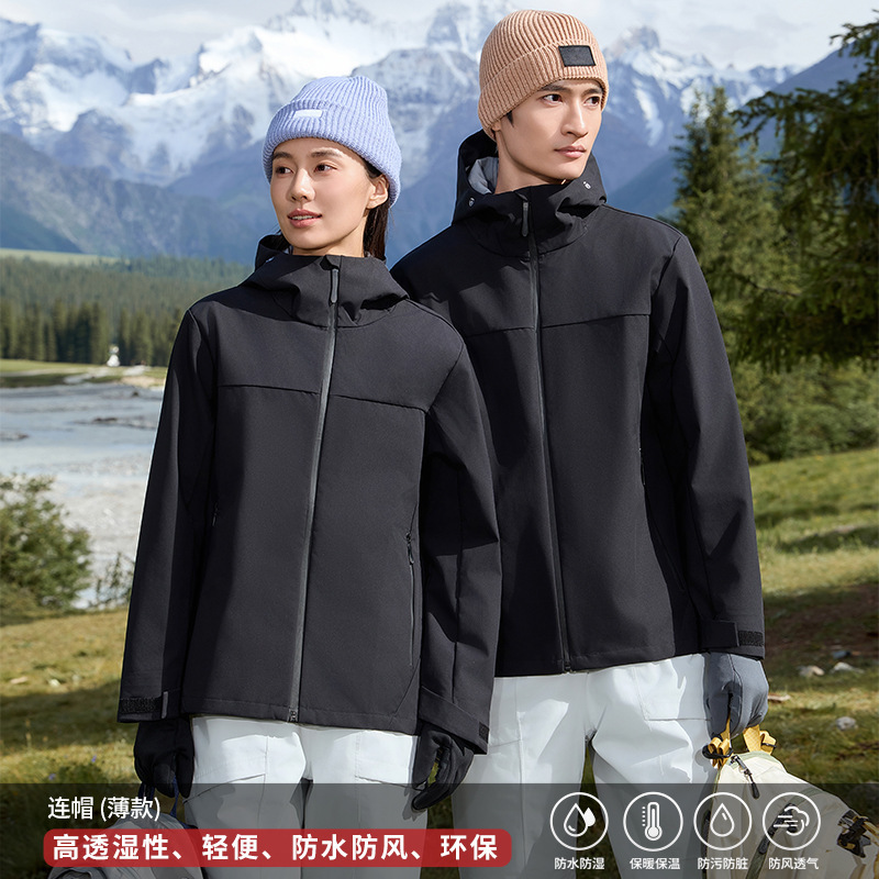 越山狼连帽薄款冲锋衣秋冬出行旅游夹克钓鱼骑行外套工作服团体服|undefined