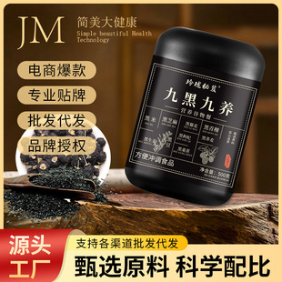 �źھ��B��֥�����ɣ�ط���ڷ۹�����ͷۼ�ʳԴ�^���S���l���l