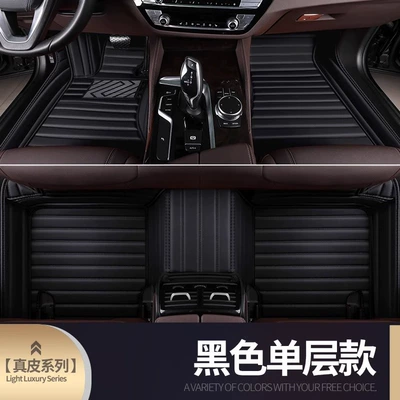 Customized for BMW x1x3x4x5 car 5 series 3 series 4 series 7 series 530li525li320li foot pad (Modelə uyğun ayaqaltı) - single-layer-genuine-leather-model-black