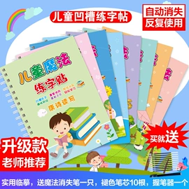 玩具挂图;窗花、窗贴;早教闪卡