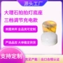 打样充电usb调节机芯