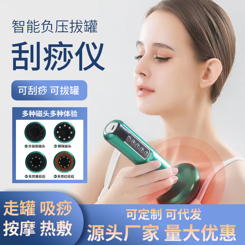 Electric Meridian brush Scraping shock Veins Dredge whole body massage Micro-current cosmetic instrument