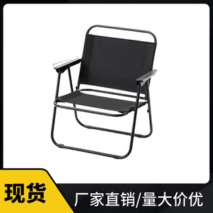 Factory Direct Selling Outdoor Folding Chair Camping Cryt Chair Portable Wildfill Fishing Chair Beach Chair Camping Products