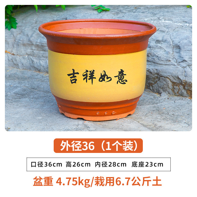 花盆陶瓷家用大号口径陶土花盆紫砂大花盆透气陶瓷盆绿植|undefined