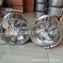 温室用不锈钢环流内循环风扇 兰花草莓大棚用循环风机 仓库排风扇