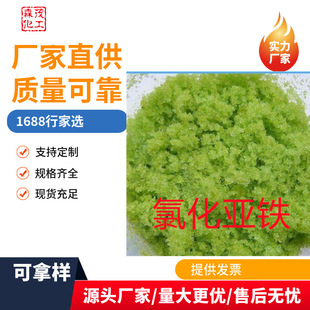 �F؛ �Ȼ����F 96%���� ˮ̎�� ��� ���󃞻� �Ȼ����F�Ȼ�����