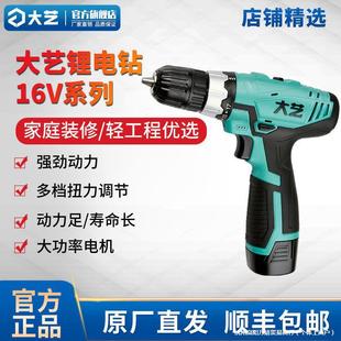 Dayi Electric Hand Drill 16V Rechargeable Electric Hand Drill Rechargeable Drill Driver Multi-Function Household Screwdriver Others