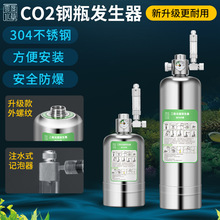 ���ˮ�ݶ�����̼������CO2��עˮ�������ݸ���װ���ר��