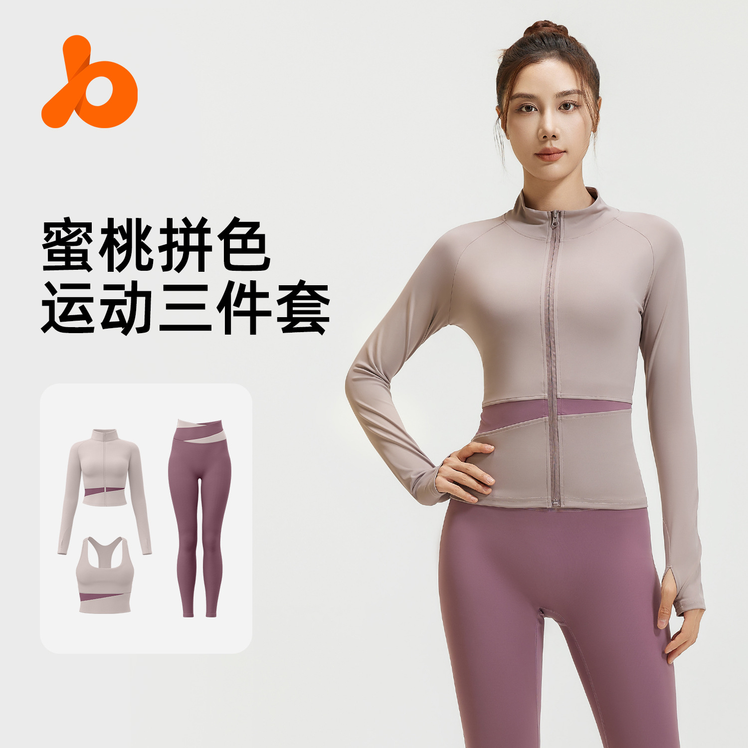 Juyi Tang Peach Color Combinado Tres Piezas Desnudo Yoga Set Running Belt Fitness Set