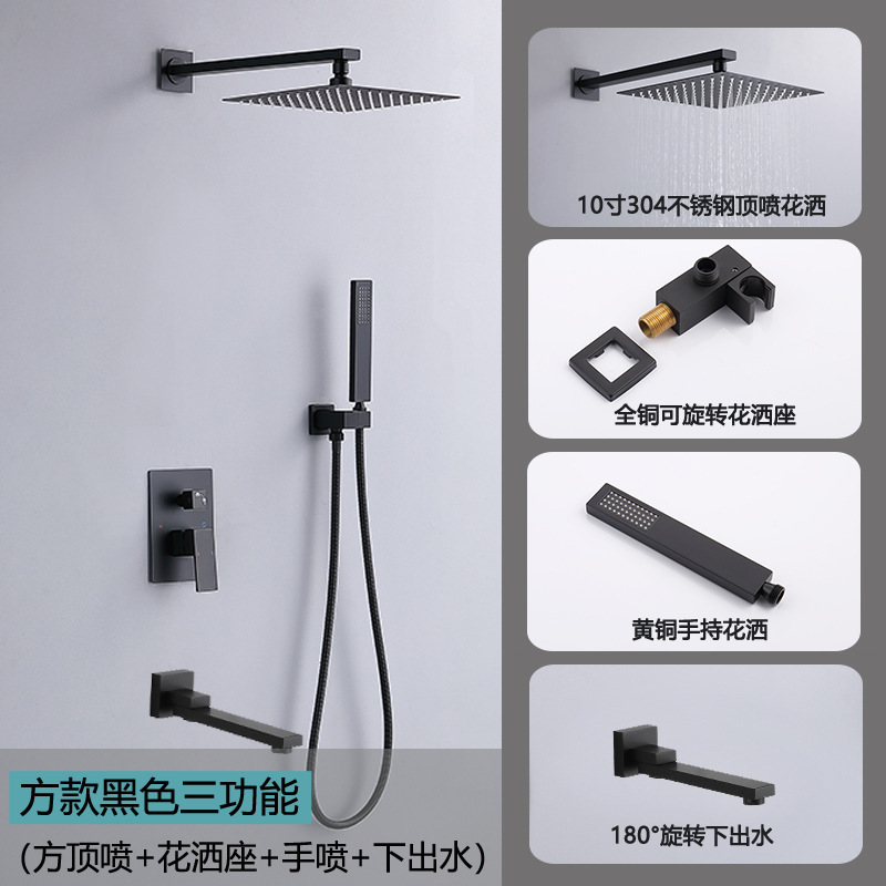 Juego de ducha de ducha negro oscuro frío y caliente en la pared techo de baño de comercio exterior válvula mezcladora de agua de baño de hotel