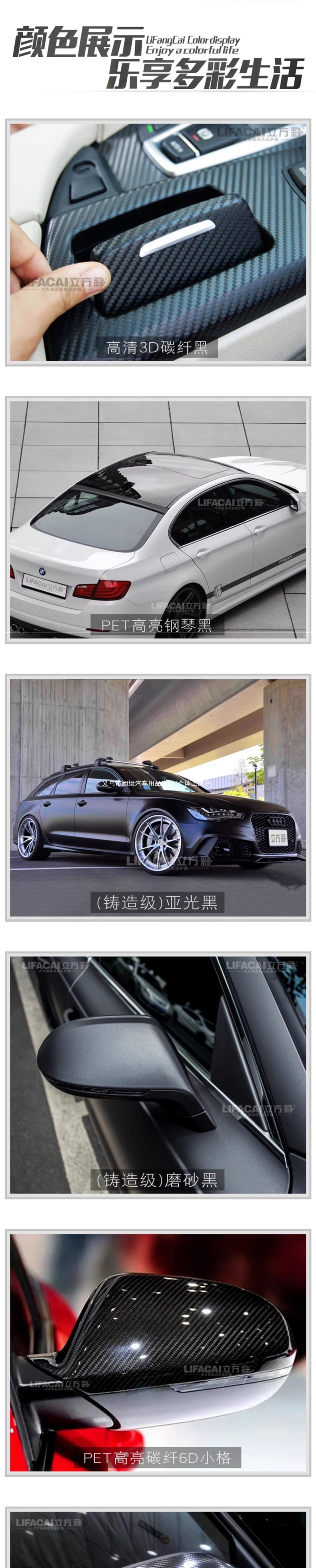 Car color change film, carbon fiber sticker, interior and exterior car body and roof matte/glossy black car wrap, self-adhesive car wrap