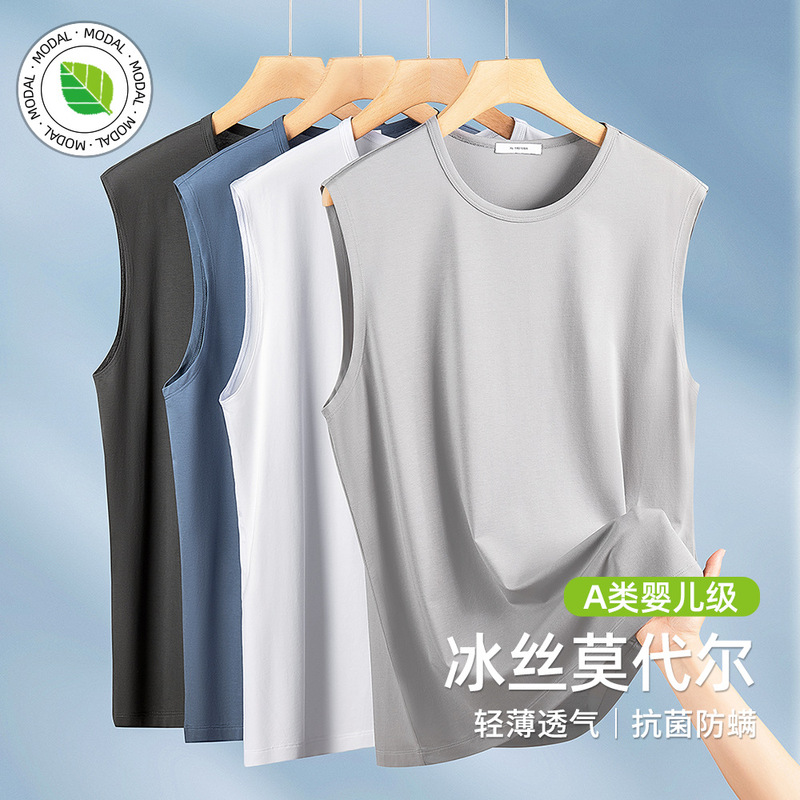 50 Count Modal Ice Silk Antibacterial Vest Men's Summer 2026 Thin Breathable Loose Sports Quick-Drying Sleeveless T-Shirt