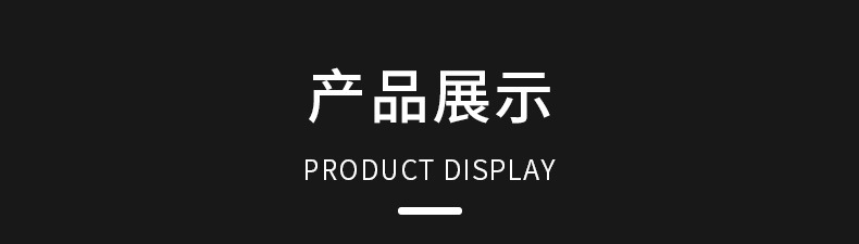 详情页_17.jpg