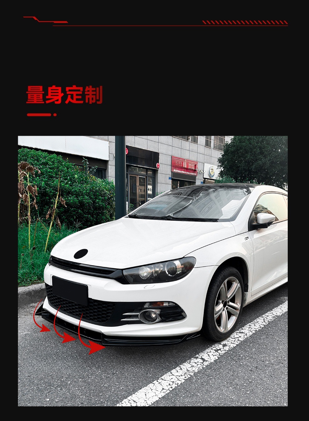 Suitable for 2008-2014 Volkswagen Scirocco Scirocco Mk3 Rline Gts Front Lip Front Shovel Spoiler Modification