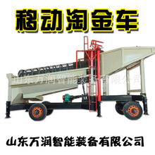 出口非洲的移动式淘金设备 选金溜槽离心机 滚筒筛选金机械设备