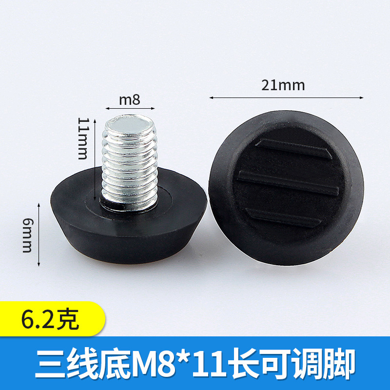 品優鉄皮黒底調整可能な足滑り止め家具調節足カッププラスチック足マット足カップ展示棚調節足|undefined