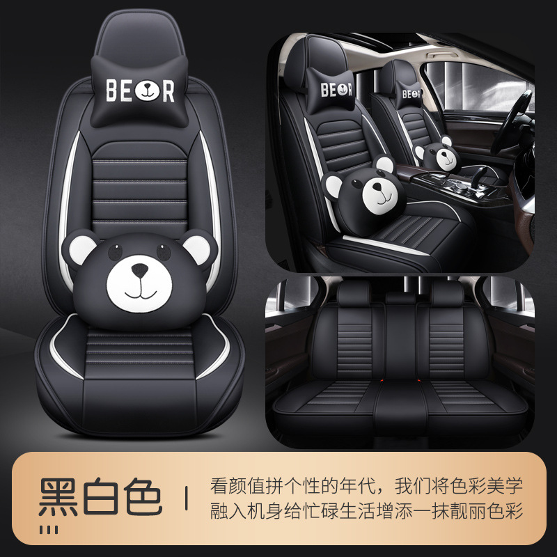Seat cushion, seat cover, Qìchē Full Leather Car - mystery-black