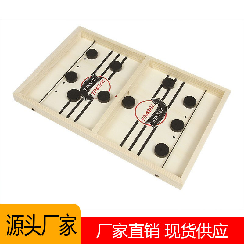 Transfronterizo grande jugando ajedrez de madera juego de mesa interactivo entre padres e hijos juguete doble batalla catapulta en stock TikTok mismo estilo