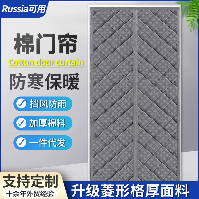 冬季棉门帘亚马逊批发家用磁吸免打孔保温防寒保暖挡风空调棉门帘