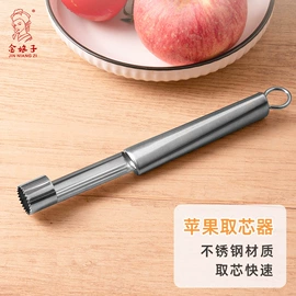 家用菜刀;刀具套装;刨子、削皮器