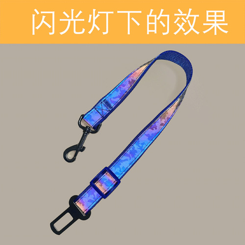Cross-border reflective camouflage pet car seat belt dog out leash car safety buckle anti-lost dog collar