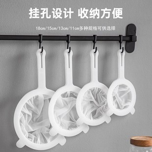 Soy Milk Filter Ultra-Fine Baby Broken Wall Juicer Juice Filter Filter Leakage Screen Slag Separator Kitchen