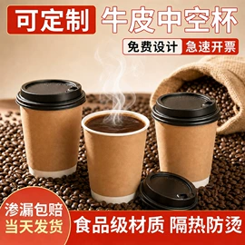 纸杯;纸碗;烘焙包装