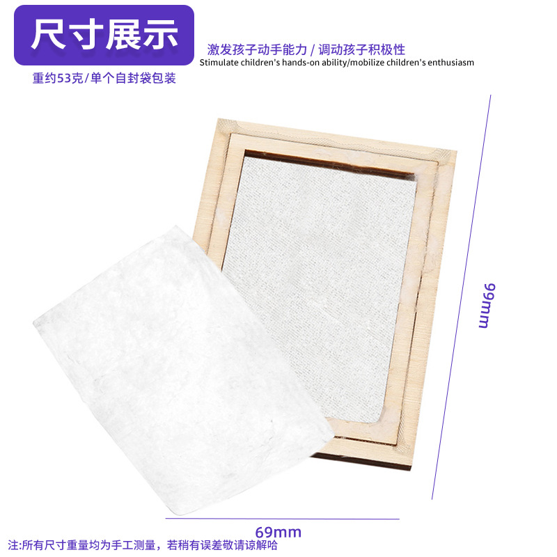 Arte de papel antiguo ciencia y educación pequeña producción hecha a mano DIY montado diversión infantil Ciencia Educativa pequeño paquete de material de invención