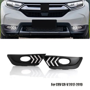 Suitable for Honda 17-20 Crv Fog Lamp Cover Modified Led Daytime Running Light High Configuration Led Fog Lamp Three-Color Assembly Set