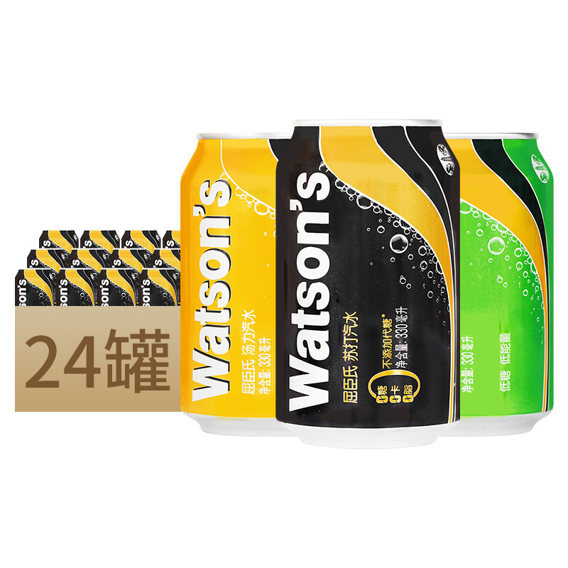 Watson's Watsons Soda Water Original Flavor/Tonic Water/Vanilla Flavor 330ml*24 Sparkling Water Carbonated Drink