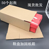 shoe box carton reinforce fold Opening express pack Deliver goods motion shoes Packaging Carton customized wholesale