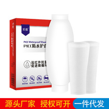 ����picc��ˮ���o���h�t�⾀�ֱ�ϴ����z�����o�}�ùܿ������o��