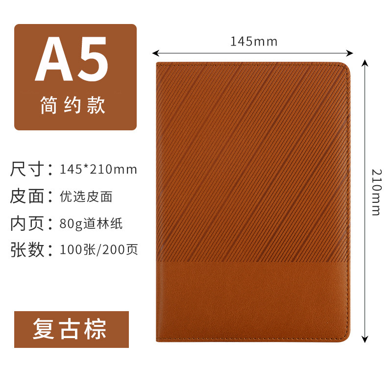 2025年新款a5笔记本定制logo加厚会议记录本记事本商务会议记录本|undefined