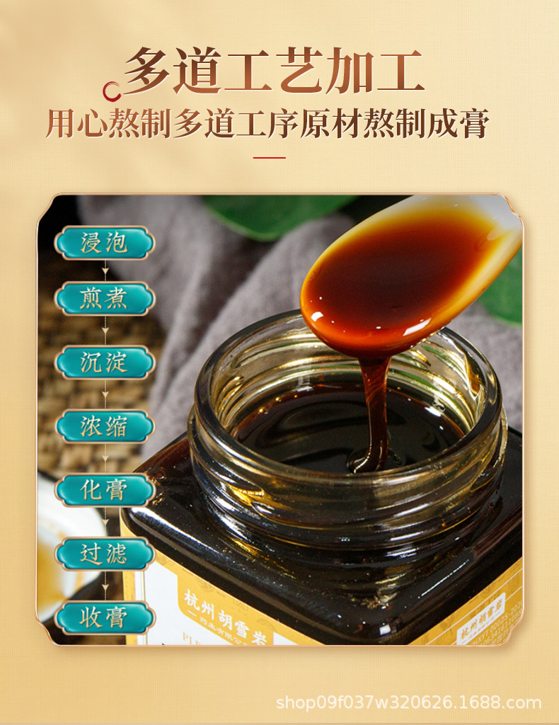 Nanjing Tongrentang Children Loquat Autumn Pear Paste 300g Qiuli Gao Herbal Syrup with Loquat Lily Bulb Licorice quality and texture