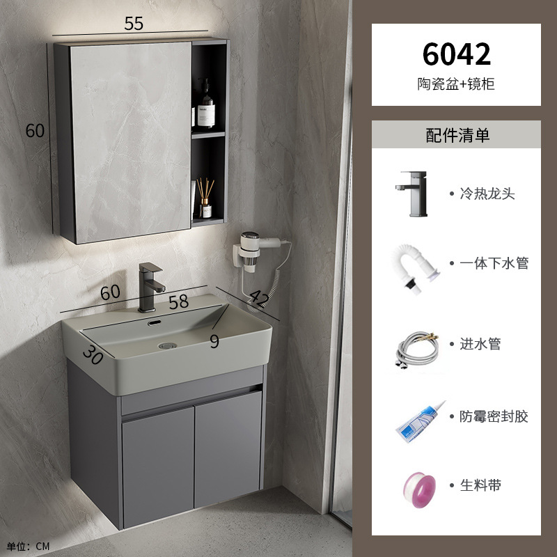 Gabinete de baño de aluminio espacial combinación de cerámica gris lavabo de lavado de mano lavabo comercio exterior pequeño tipo de lavabo ultra estrecho