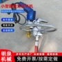电动式便携手持圆盘钻井机